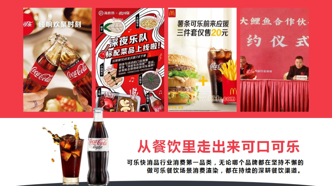 仝建成：新餐饮创造新增长