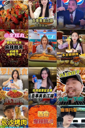 仝建成：新餐饮创造新增长