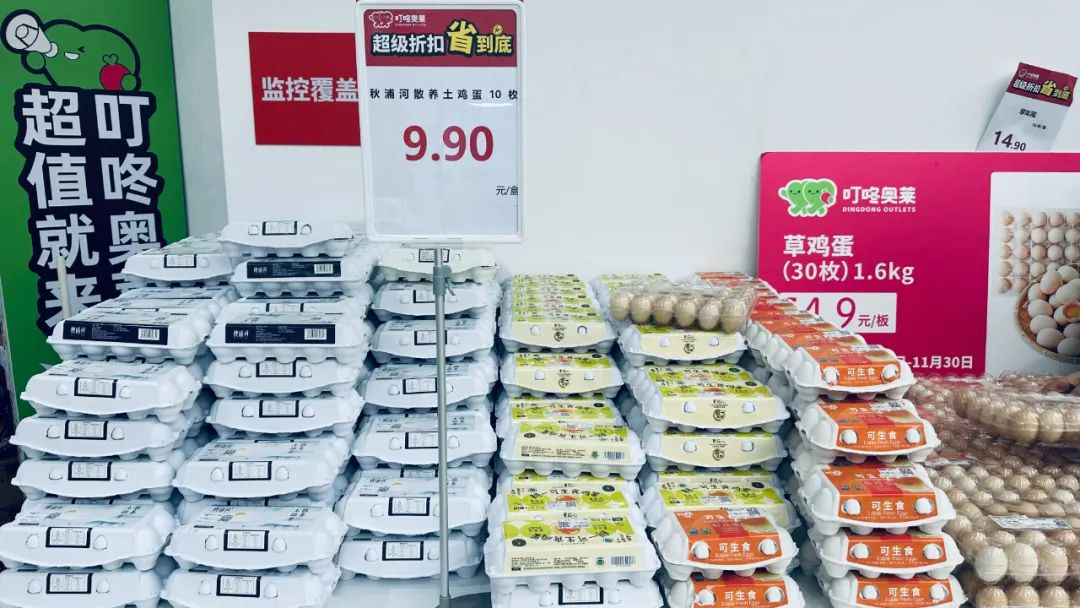 社区“奥莱”当红,背后的逻辑与猜想