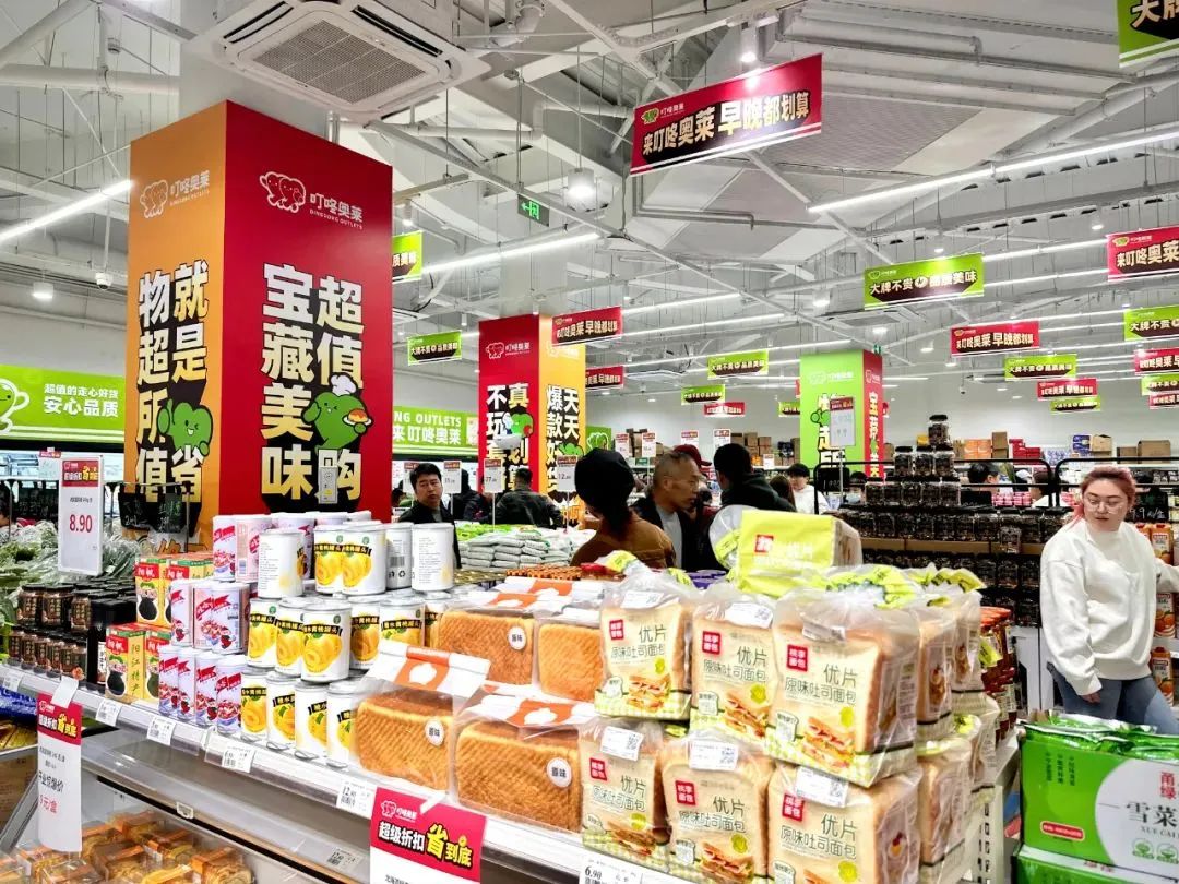社区“奥莱”当红,背后的逻辑与猜想