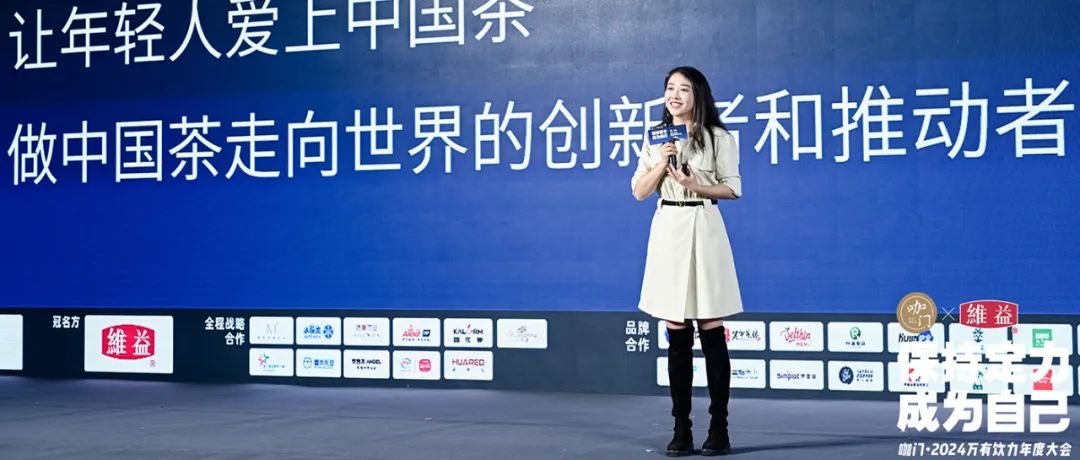 奈雪创始人彭心:茶饮未来有5个趋势