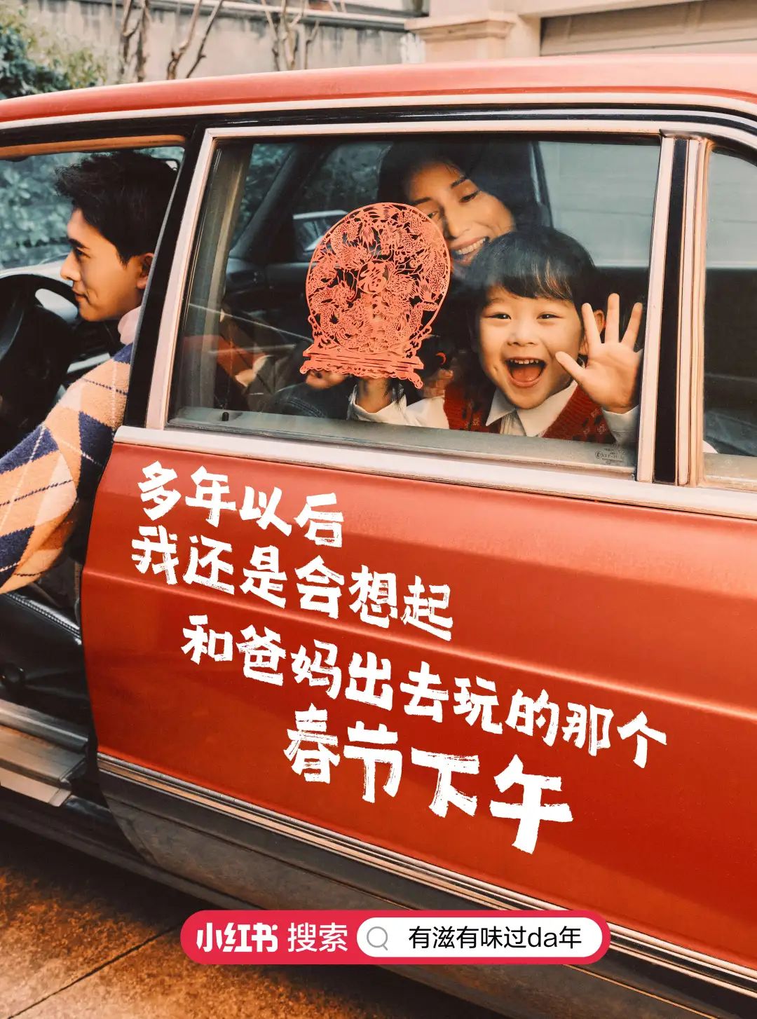 八大亮点洞察，年轻人过年场景的“吃喝”发生了什么变化？