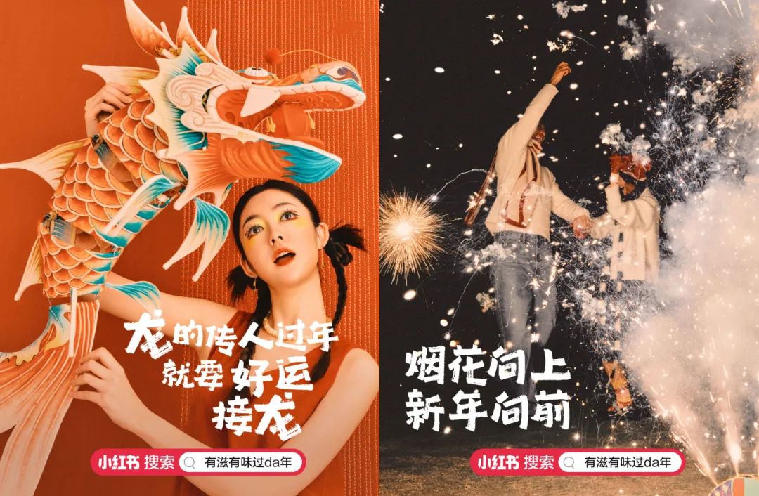 八大亮点洞察，年轻人过年场景的“吃喝”发生了什么变化？