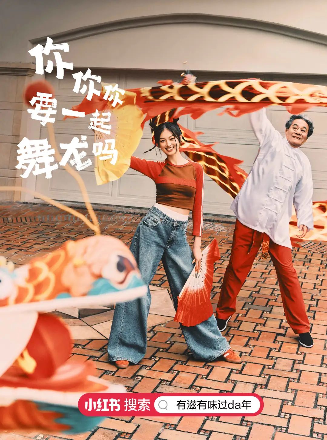 八大亮点洞察，年轻人过年场景的“吃喝”发生了什么变化？