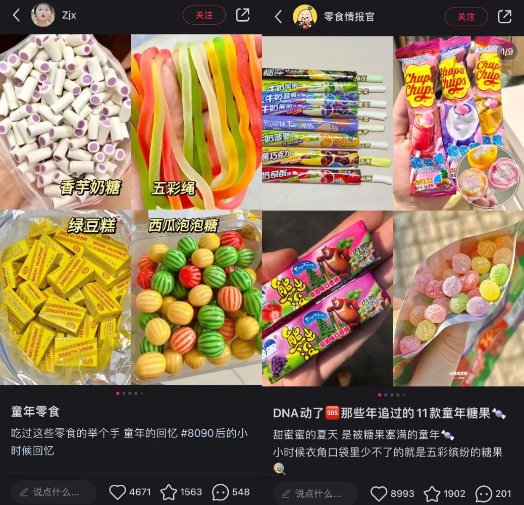 八大亮点洞察，年轻人过年场景的“吃喝”发生了什么变化？