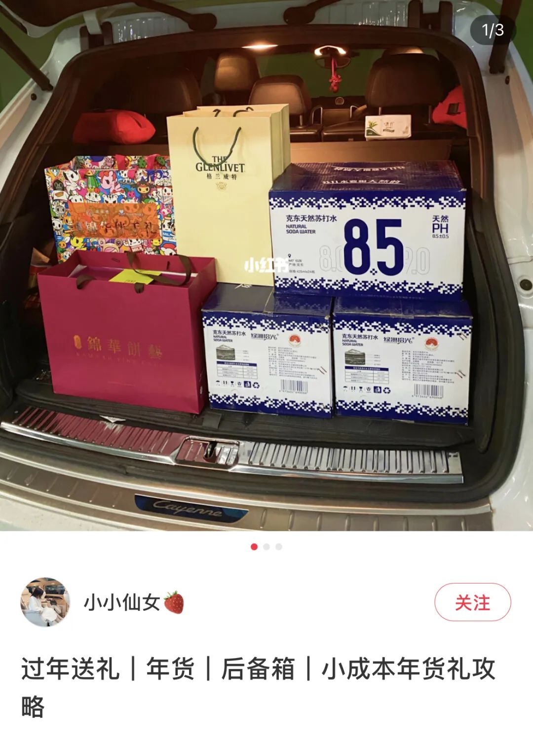 八大亮点洞察,年轻人过年场景的“吃喝”发生了什么变化?