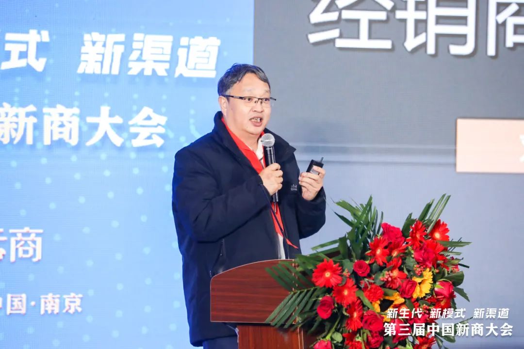 刘小湖：经销商转型平台商的底层逻辑