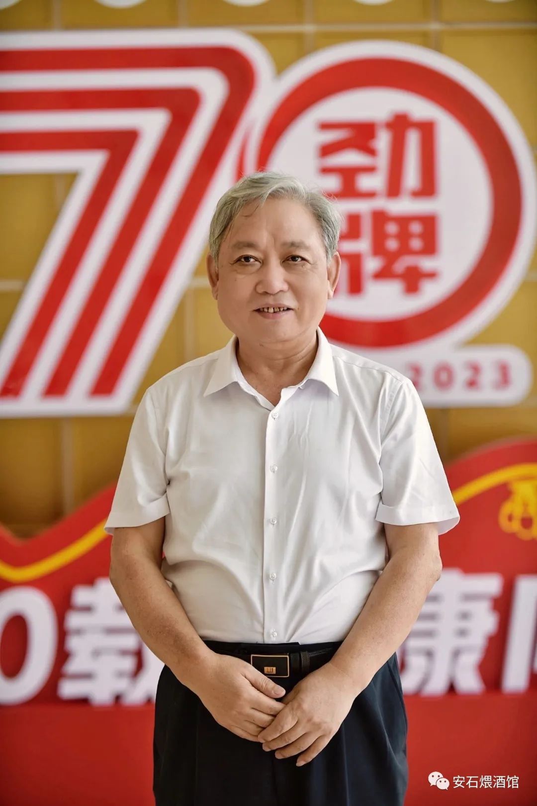 在他的葬礼上,我想成为能描述他一生的那个人——追忆“大掌柜”李秋喜先生的酒业点滴