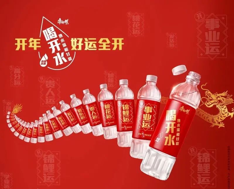 大窑、康师傅、可口可乐…2024「龙年限定」新品抢先看