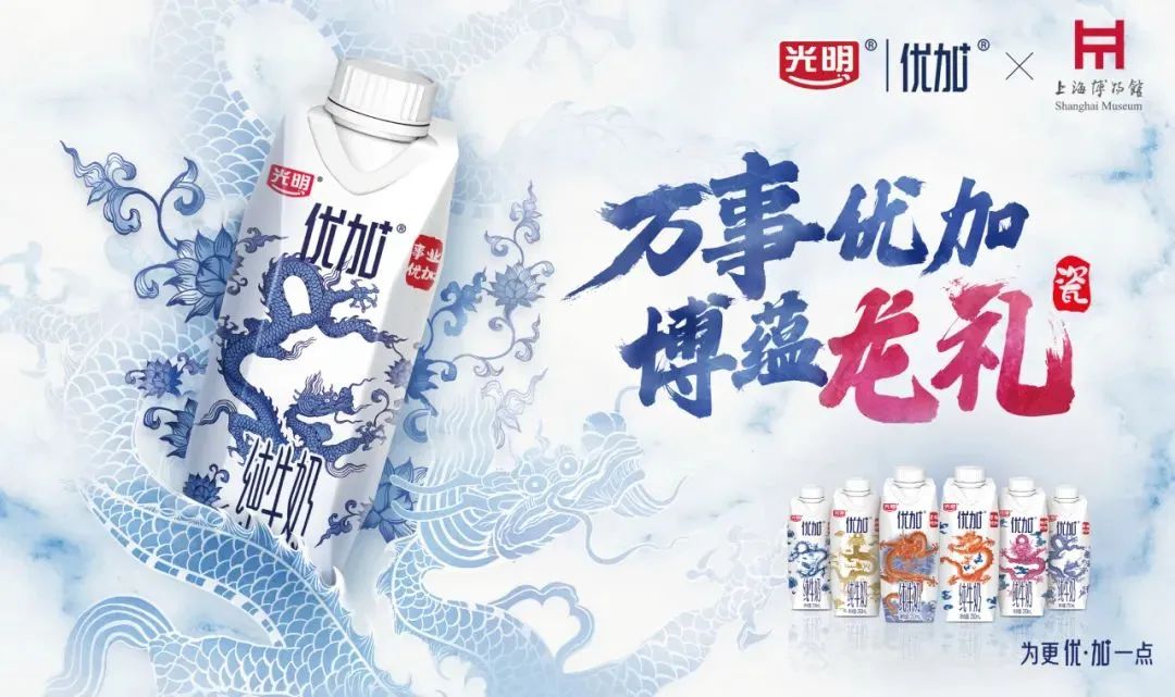 大窑、康师傅、可口可乐…2024「龙年限定」新品抢先看