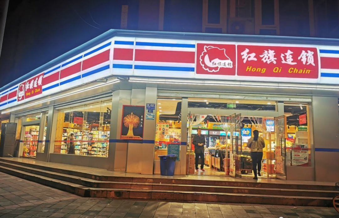 2023中国零售业十大事件