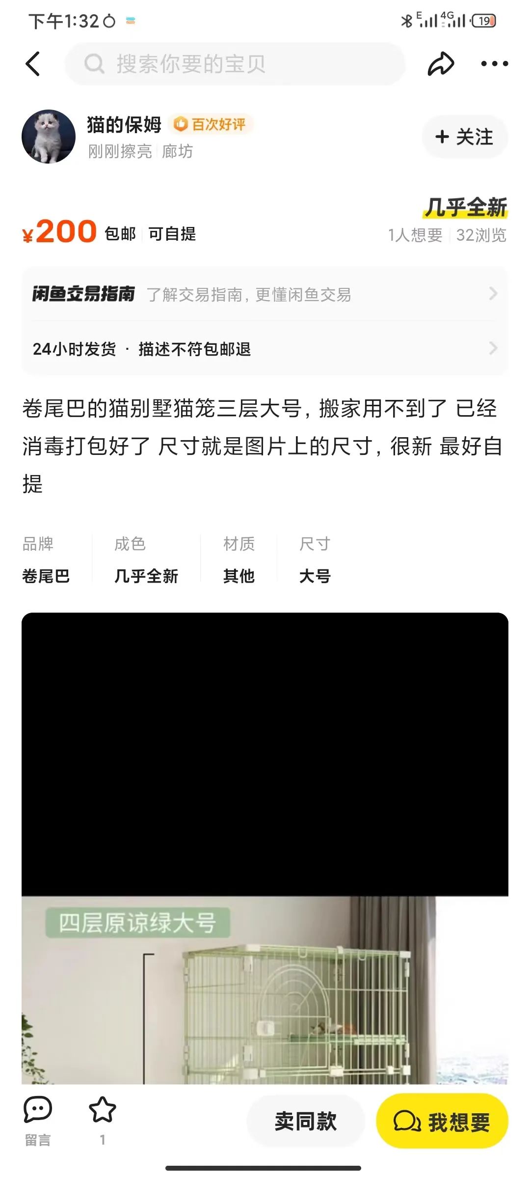 消费降级时代，年轻人把闲鱼玩成了小红书