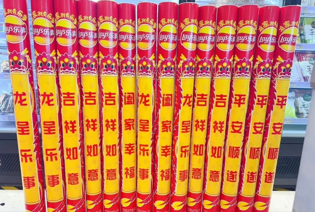 2024,来品品这些龙年出圈新品有啥不一样?