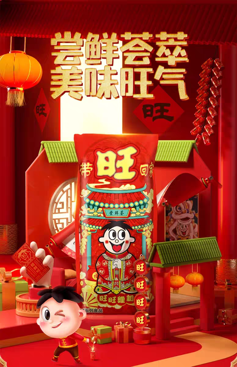 2024,来品品这些龙年出圈新品有啥不一样?