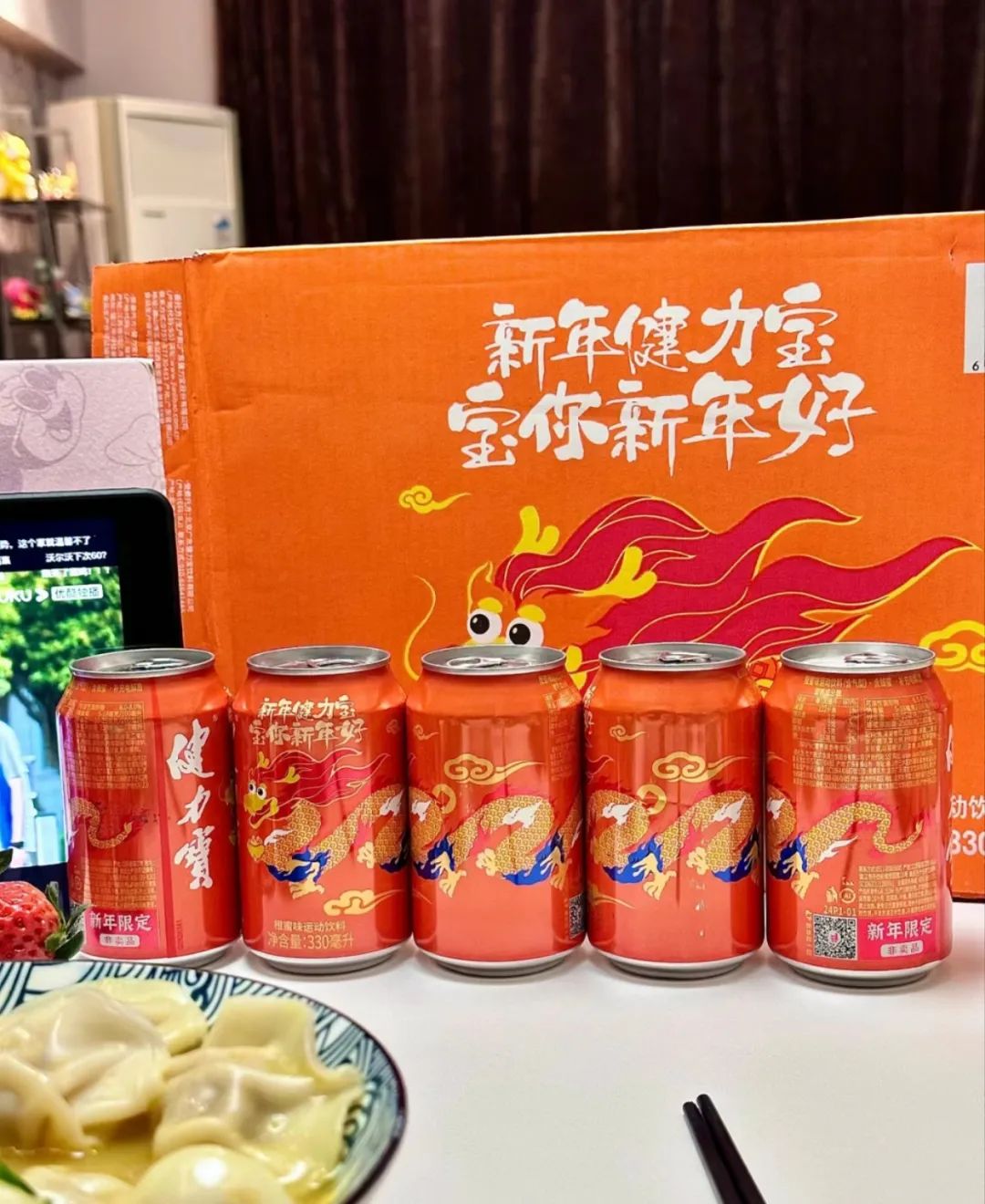 2024，来品品这些龙年出圈新品有啥不一样？