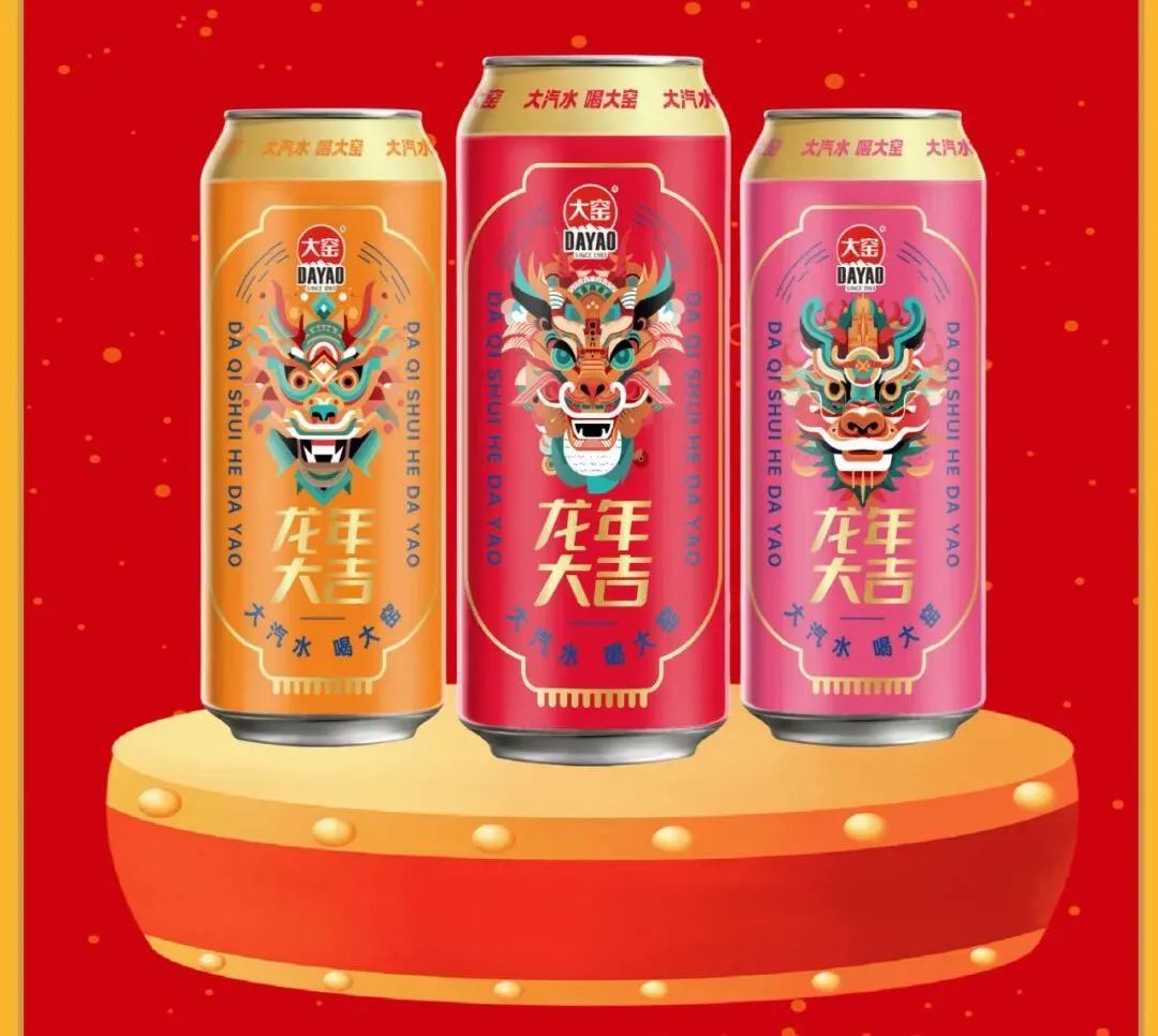 2024，来品品这些龙年出圈新品有啥不一样？
