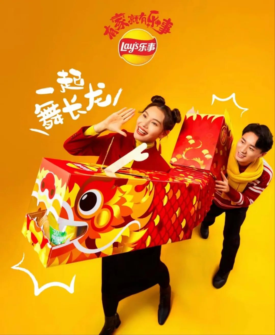 2024,来品品这些龙年出圈新品有啥不一样?