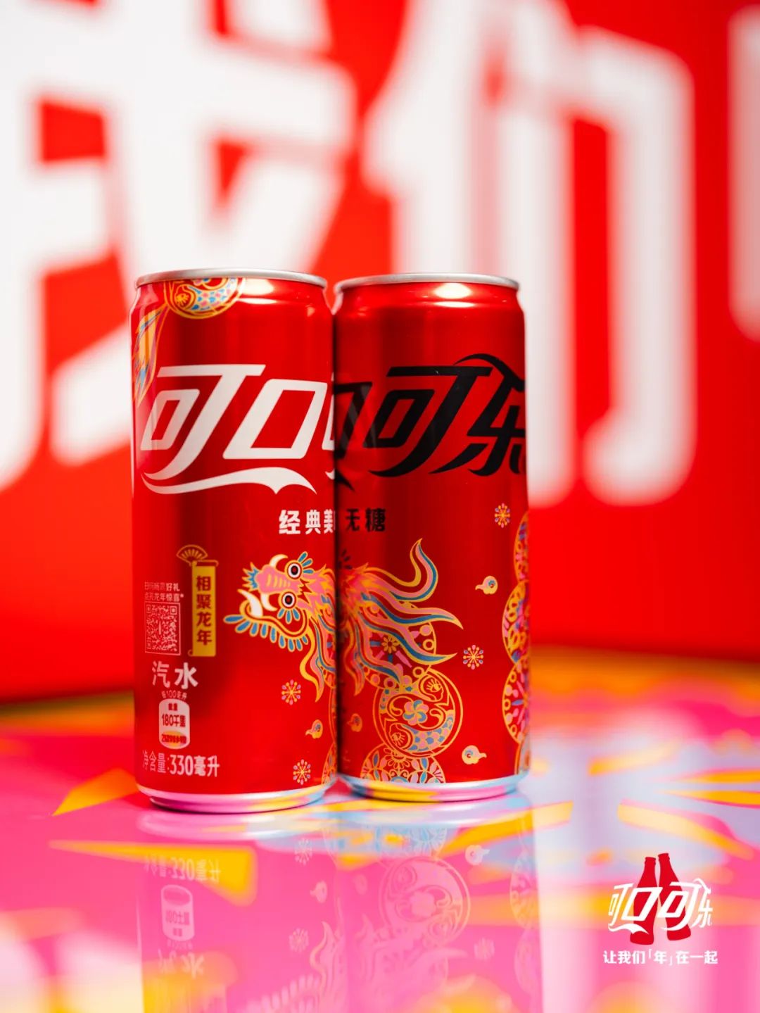 2024，来品品这些龙年出圈新品有啥不一样？