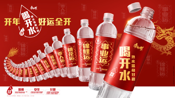 2024,来品品这些龙年出圈新品有啥不一样?