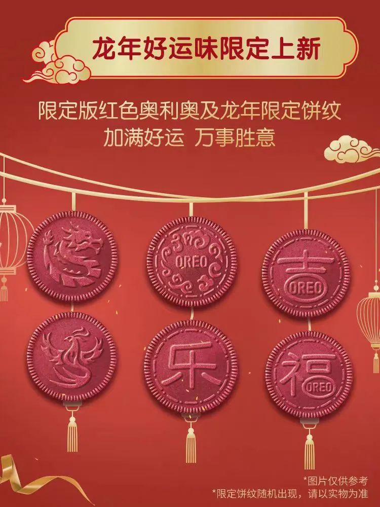 2024，来品品这些龙年出圈新品有啥不一样？