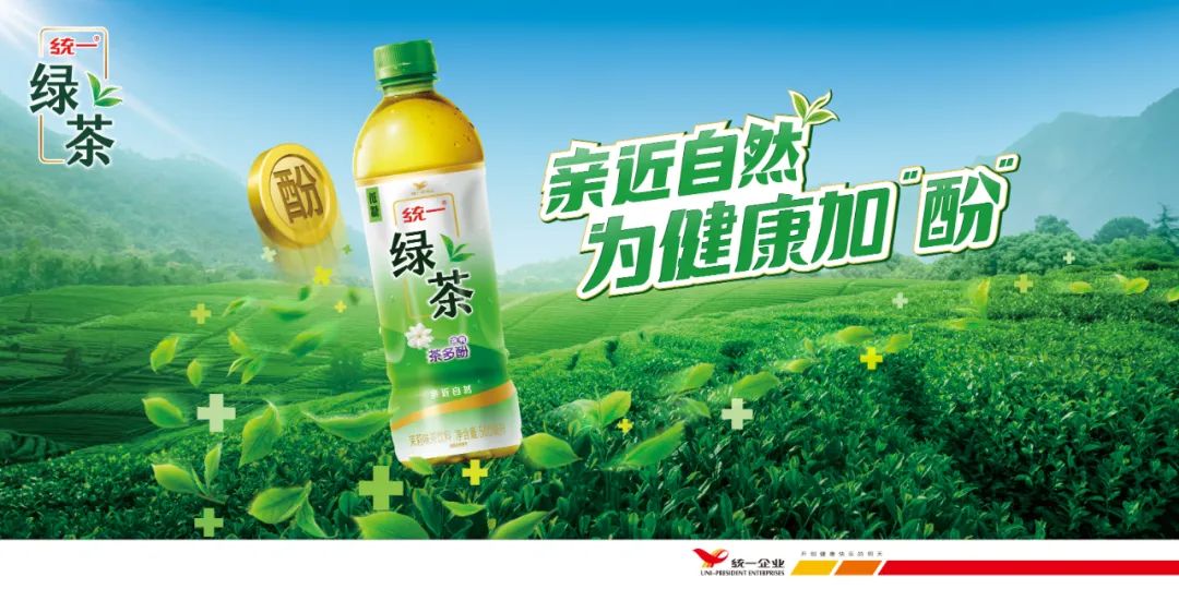 无糖茶赛道沦为尴尬“老六”,茶里王要让位统一绿茶?