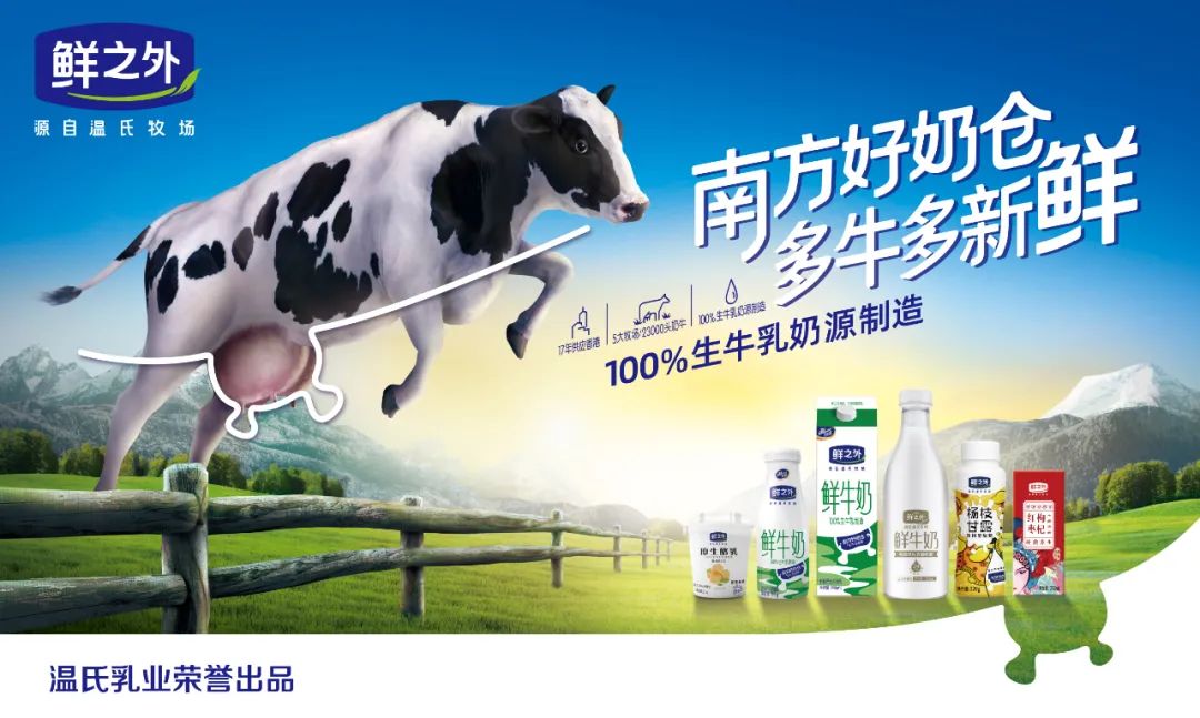 千亿俱乐部扩容！温氏股份预计2024年营收破千亿！
