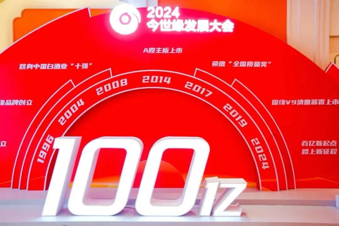 酒企一个个打肿脸充胖子，经销商还不够苦吗？