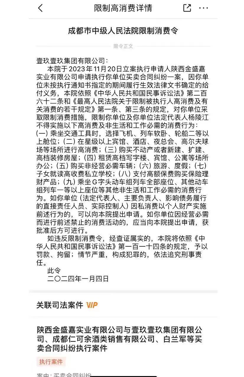 酒企一个个打肿脸充胖子，经销商还不够苦吗？