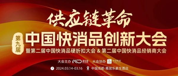 供应链革命，正在成为下一个时代的决定性力量