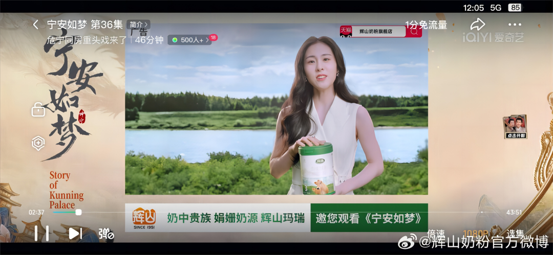 品牌声量同比增长91%，一年斩获16项行业大奖！辉山奶粉如何实现持续高质量发展？