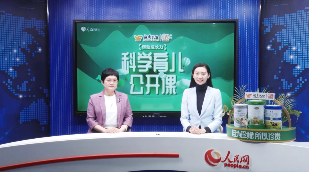品牌声量同比增长91%，一年斩获16项行业大奖！辉山奶粉如何实现持续高质量发展？