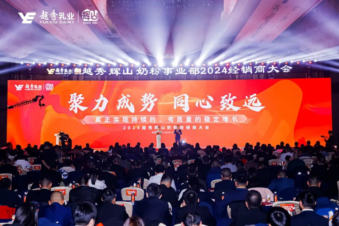 品牌声量同比增长91%，一年斩获16项行业大奖！辉山奶粉如何实现持续高质量发展？