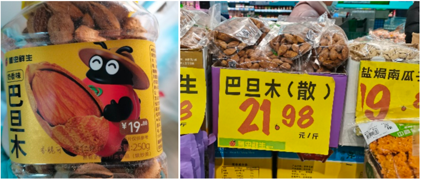 中商“招徕”生鲜传奇，加速武汉生鲜行业生死竞速
