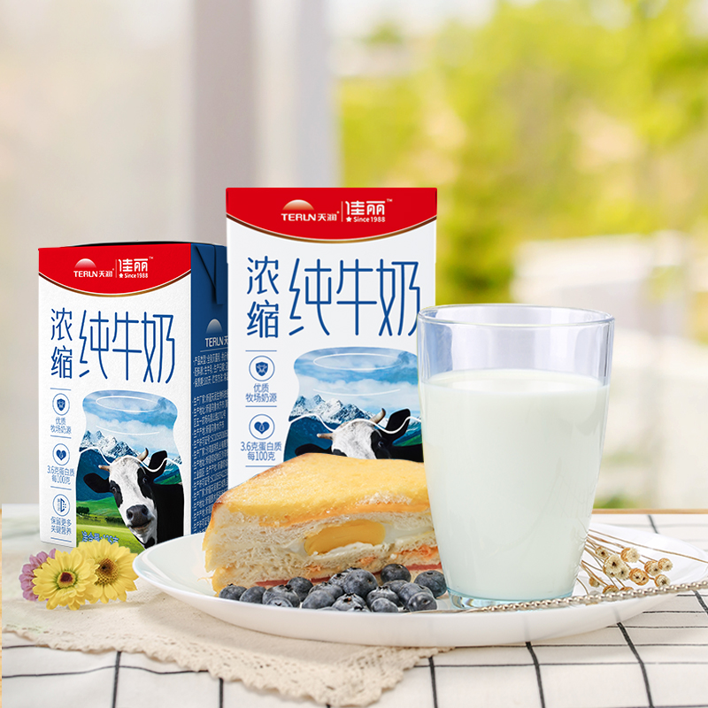 天润乳业齐河工厂投产!佳丽新品上市加速全国布局
