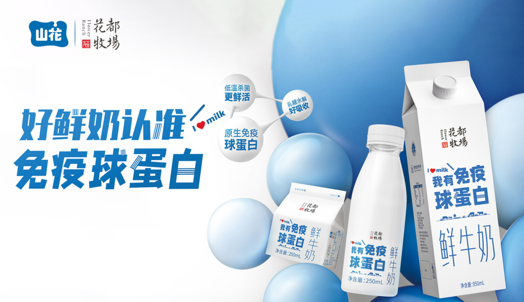 新三板挂牌不足一月，这家乳企又有新动作！
