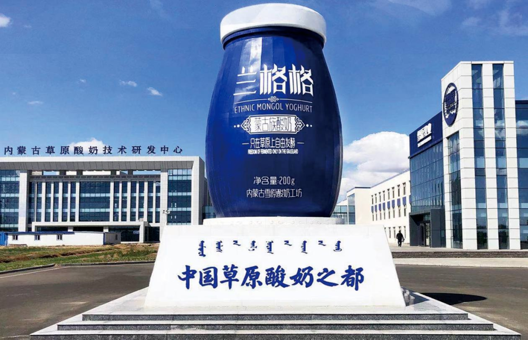 崔继平：和酸奶无关的事情，兰格格都不会去想！