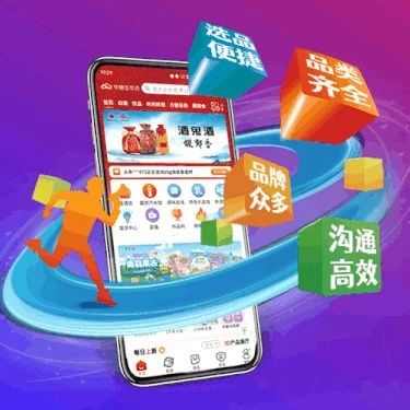 真需求｜经销商找产品，需求偏好关键词“喜宴、餐饮、NFC…”