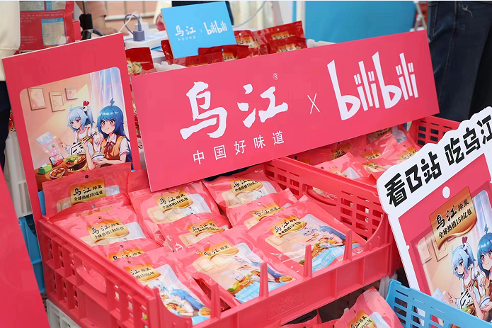 涪陵榨菜如何“榨”出新价值?