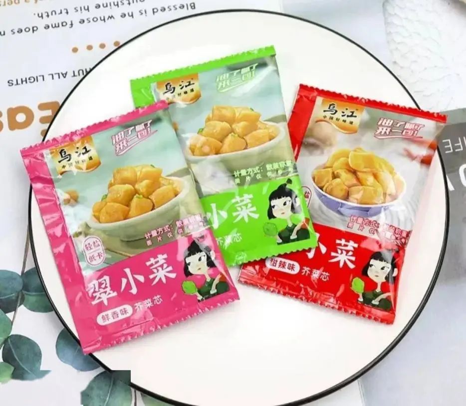 涪陵榨菜如何“榨”出新价值?