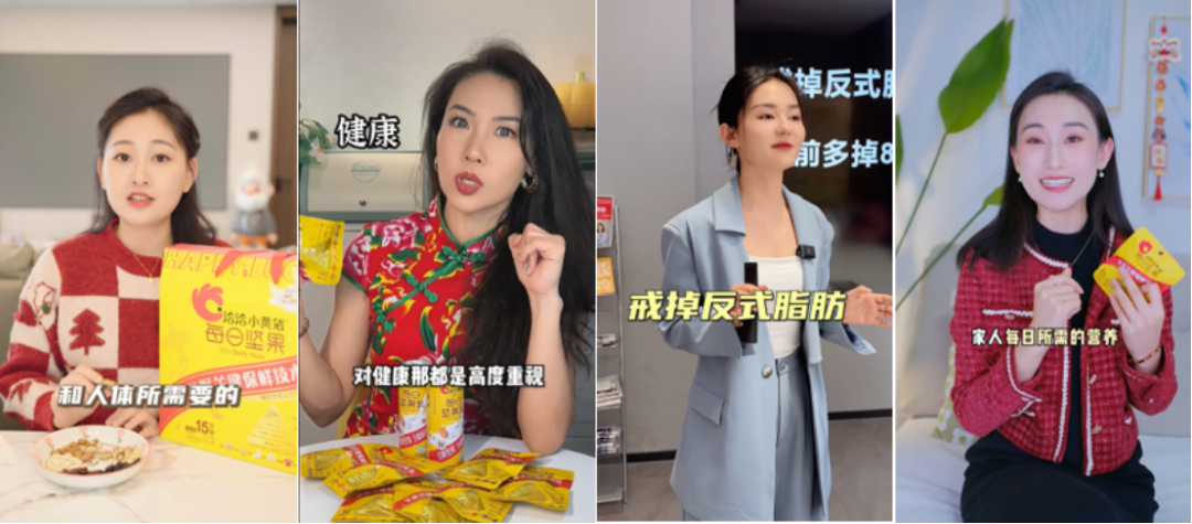 过年送健康,坚果礼成送礼新趋势!