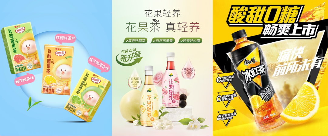 2024，茶饮赛道还能怎么卷？