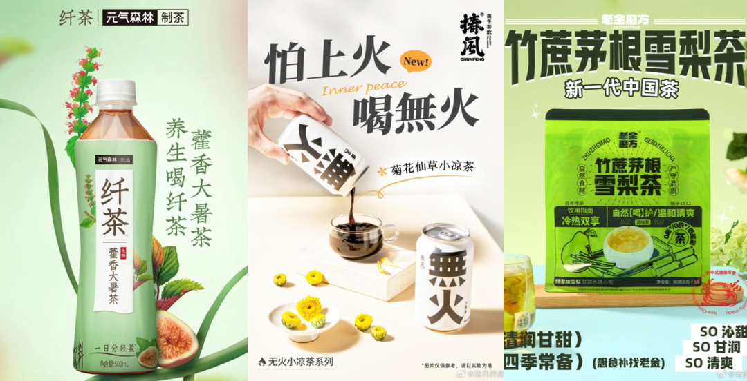 2024，茶饮赛道还能怎么卷？