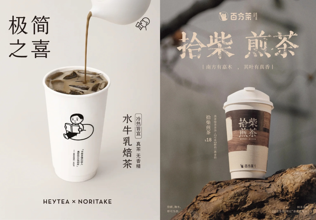 2024，茶饮赛道还能怎么卷？