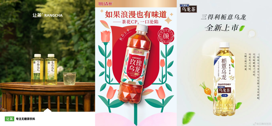 2024，茶饮赛道还能怎么卷？