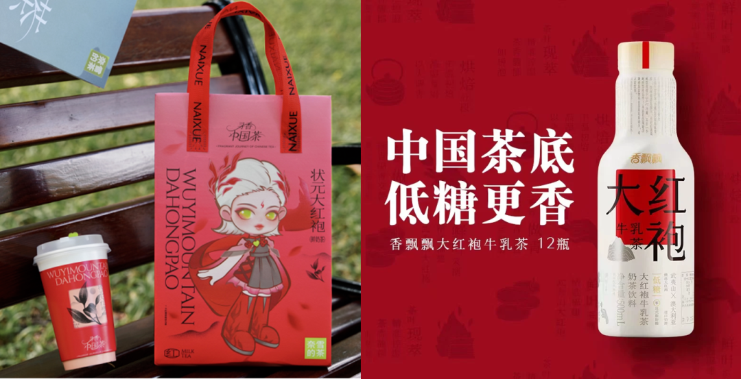 2024，茶饮赛道还能怎么卷？