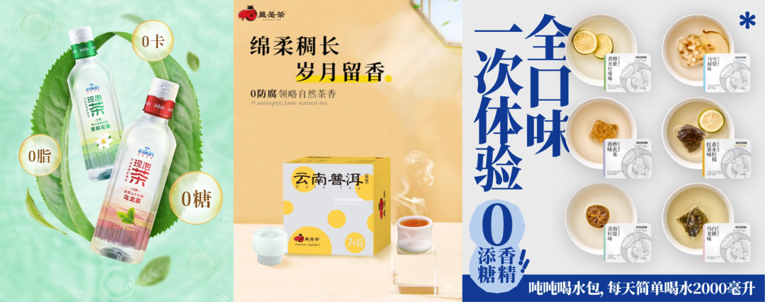 2024，茶饮赛道还能怎么卷？