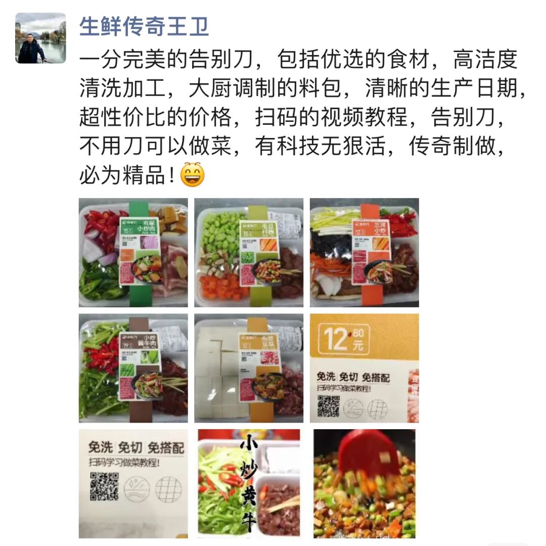 中通甄选将开200家店,快递巨头跨界生鲜胜算几何?