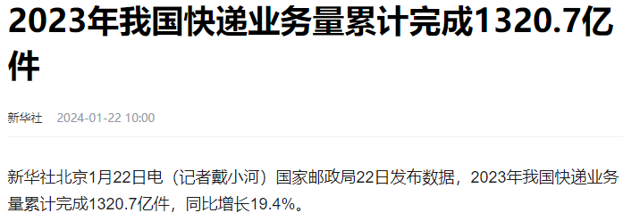 中通甄选将开200家店,快递巨头跨界生鲜胜算几何?