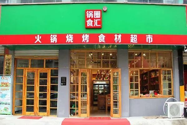 万店锅圈掌门人杨明超：打江山易守江山难