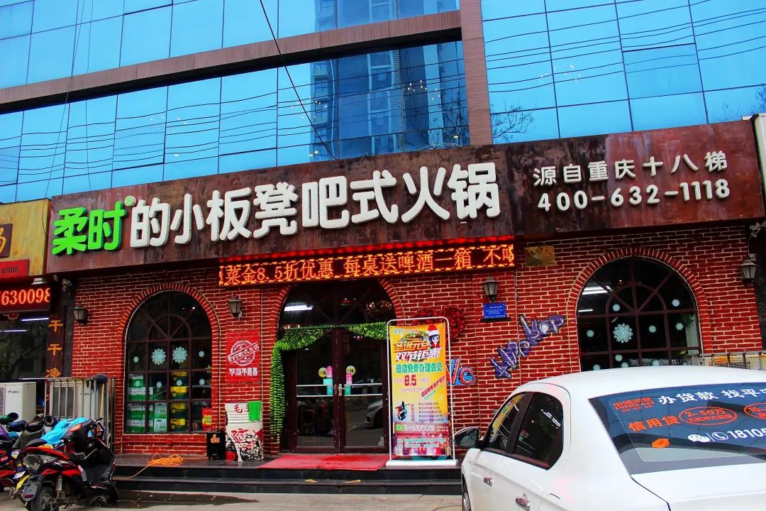 万店锅圈掌门人杨明超：打江山易守江山难